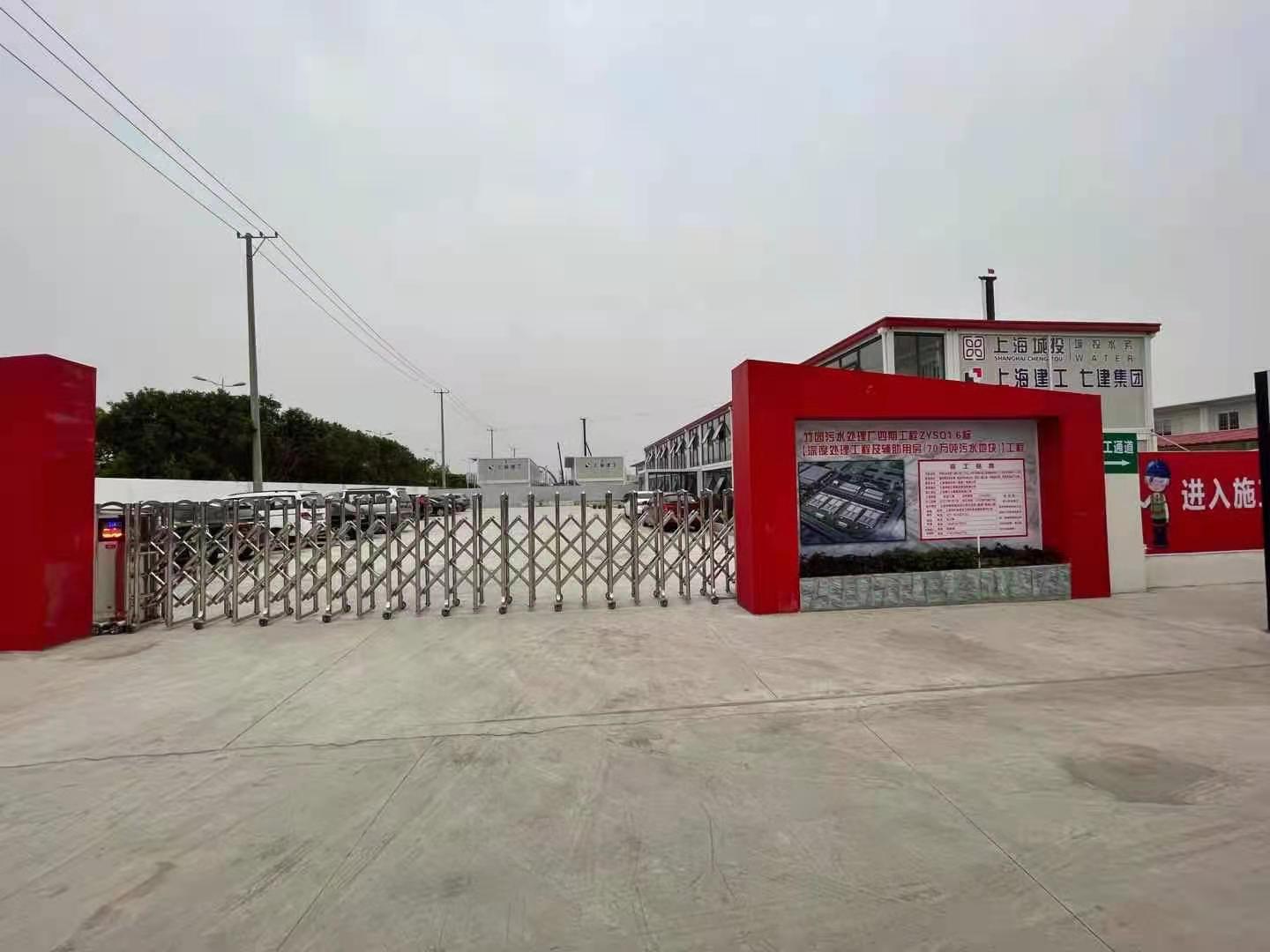 上海建工七建集團